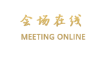 广州伦凯·保利中汇国际公寓
